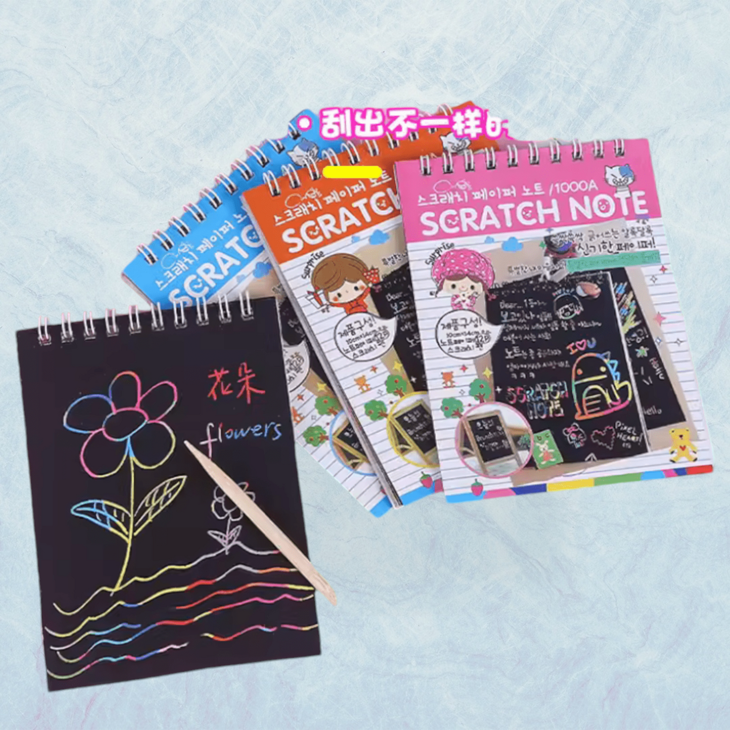 Kindergarten Premium Set 2