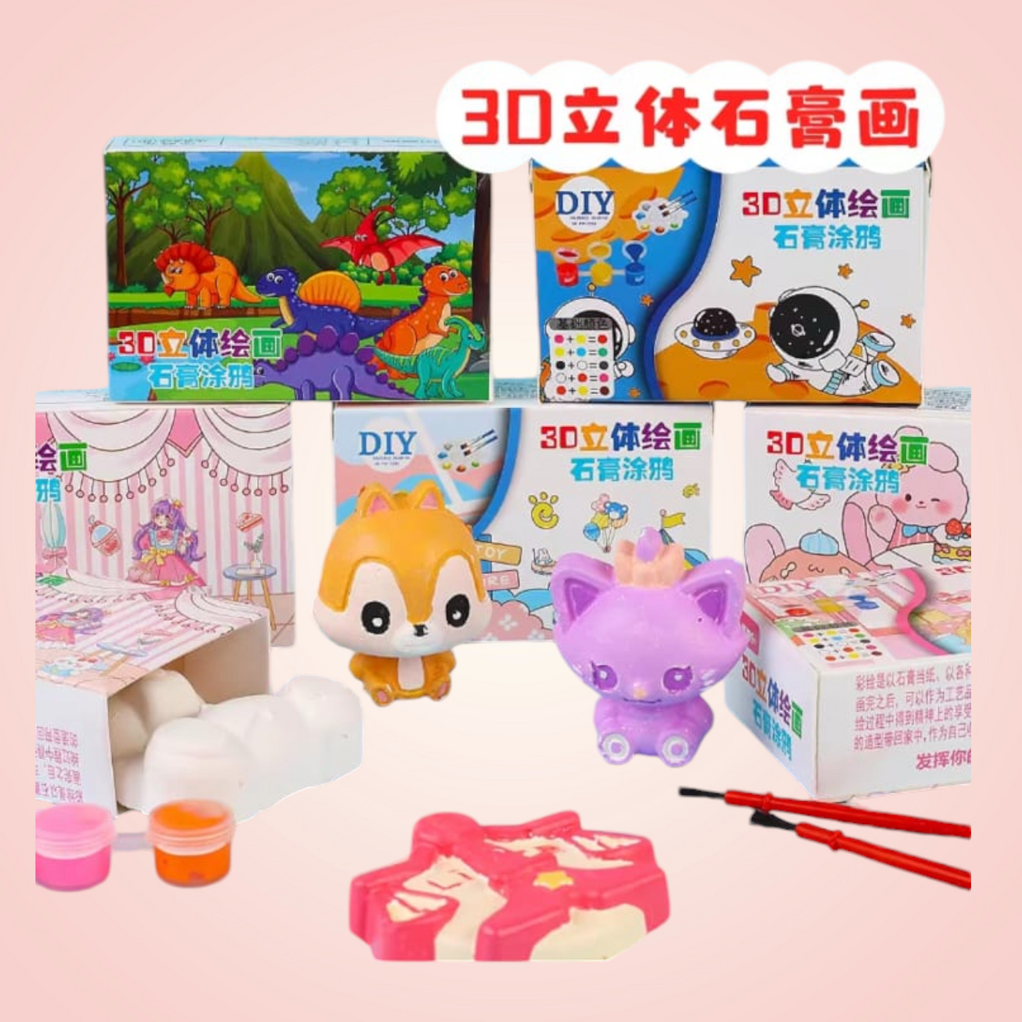 Kindergarten Basic Set 1